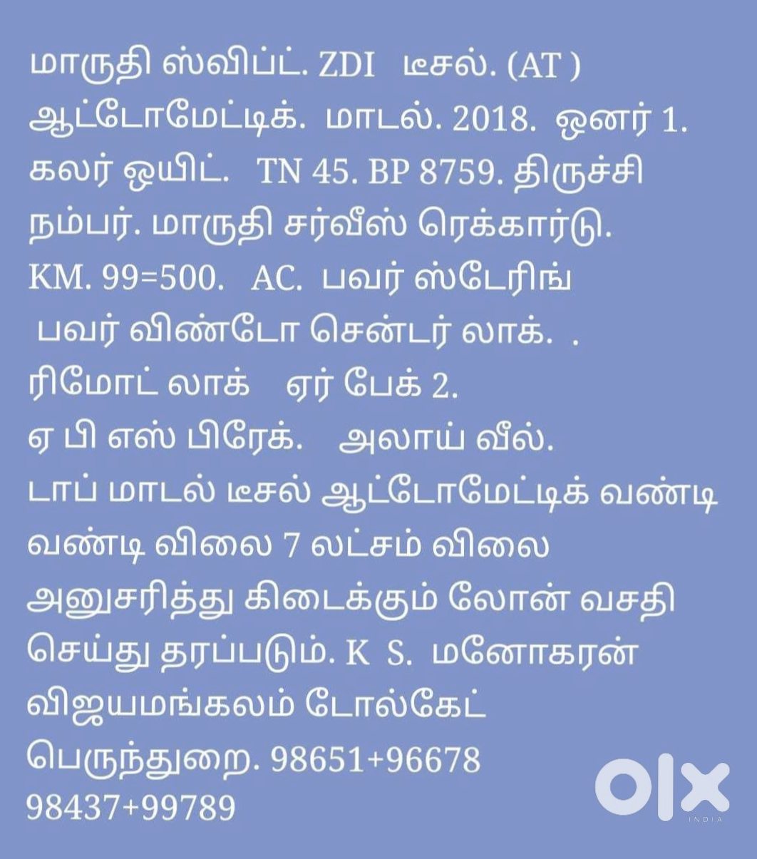 Maruti Suzuki Swift 2010 Petrol Automatic