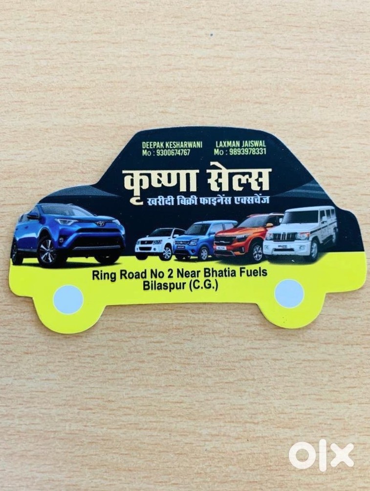 Skoda Fabia Old But Gold