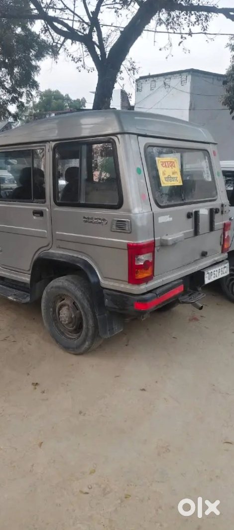2020 Mahindra Be 6 Petrol Manual