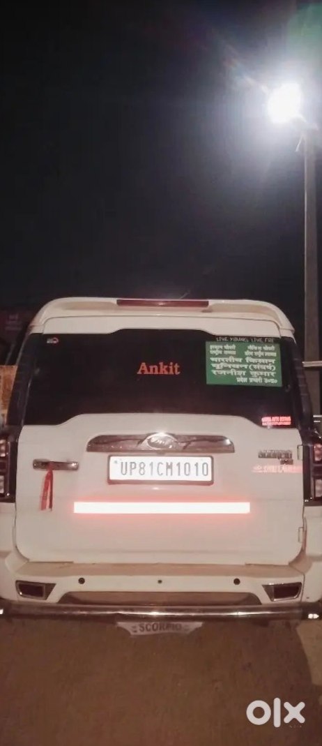 Mahindra Scorpio 2020 Diesel