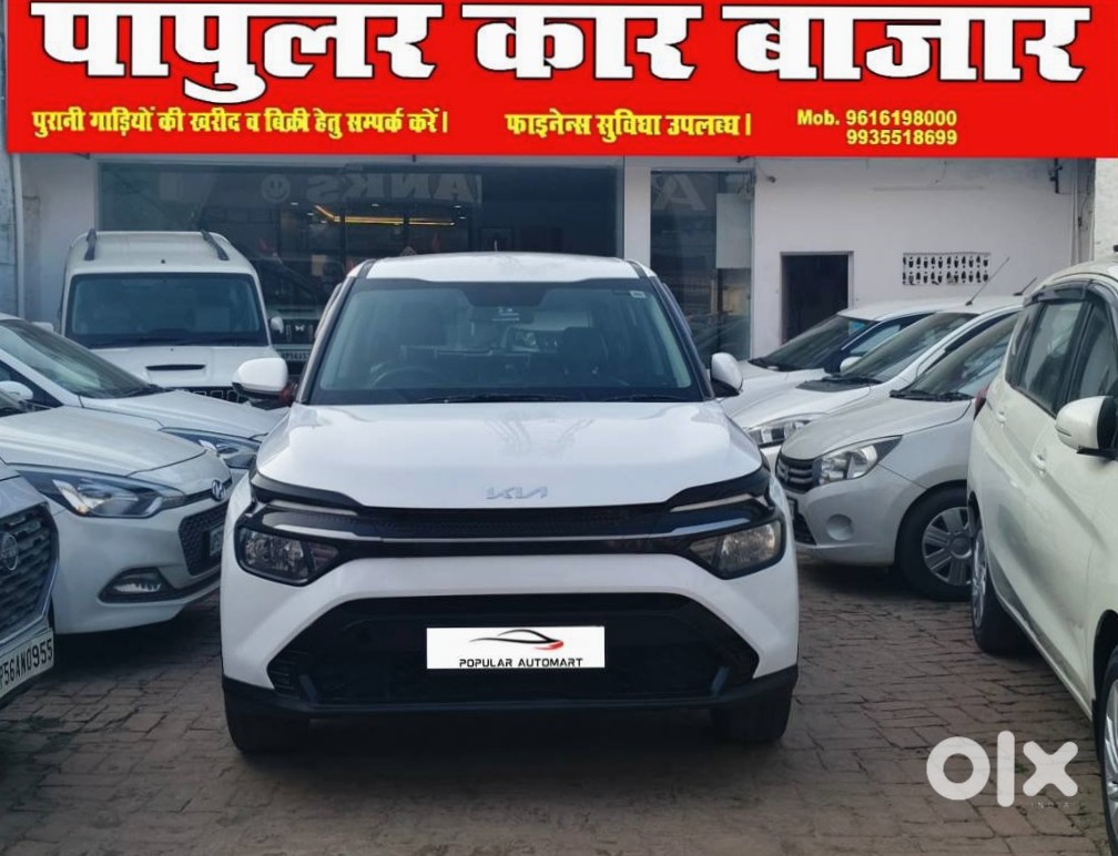 Urgent Need To Sell - Kia Carens 2022