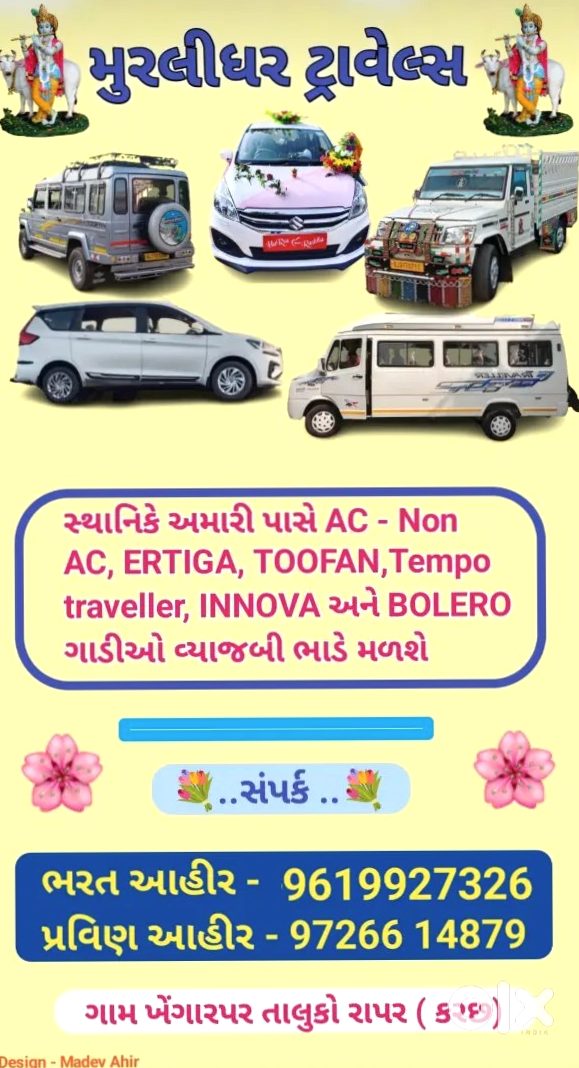 2023 Maruti Ertiga Only 39k Km