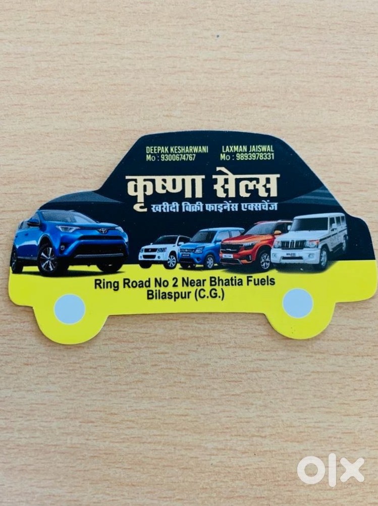 2022 Ashok Leyland Stile - Diesel Manual